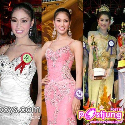 เธอก็สวยเด่นไม่แพ้ใครช่วงกลังเธอสวยขึ้น