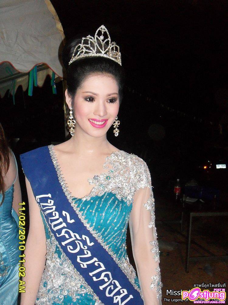 แซมมี่ สวยหวาน