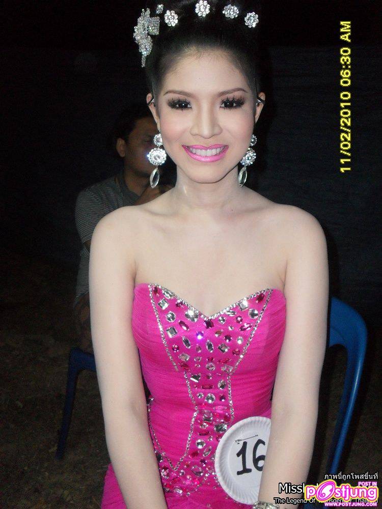 น้องนัท