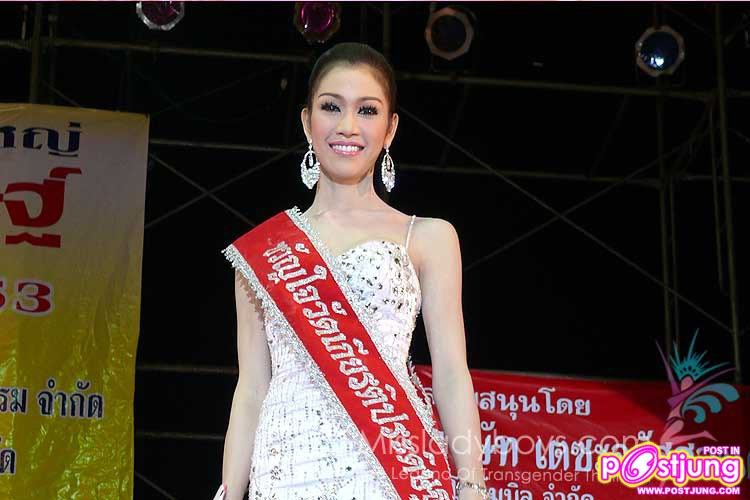 น้องอ๊อปแอ๊ป