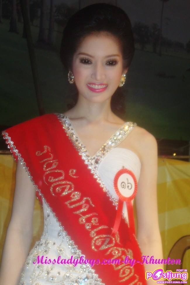 น้องลูกแก้ว