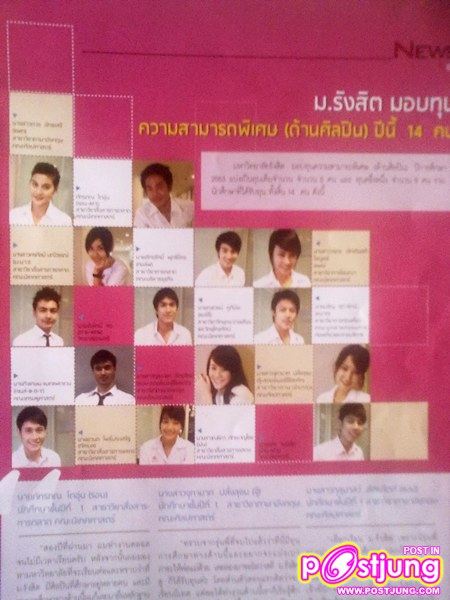 รอน กัสเบล จุ๊ หมาก กายแบรรี่ ว่าน แพร