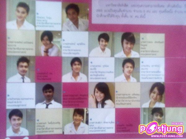 มะนาว อิกมากมาย