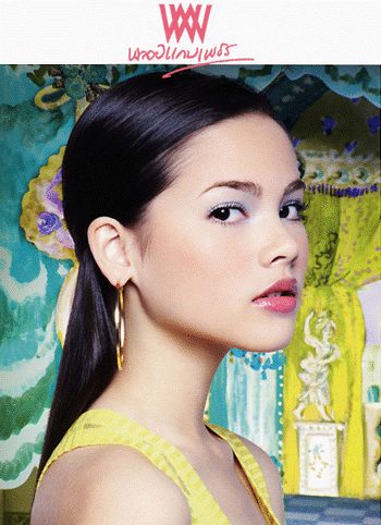 ญาญ่า อุรัสยา สเปอร์บันด์