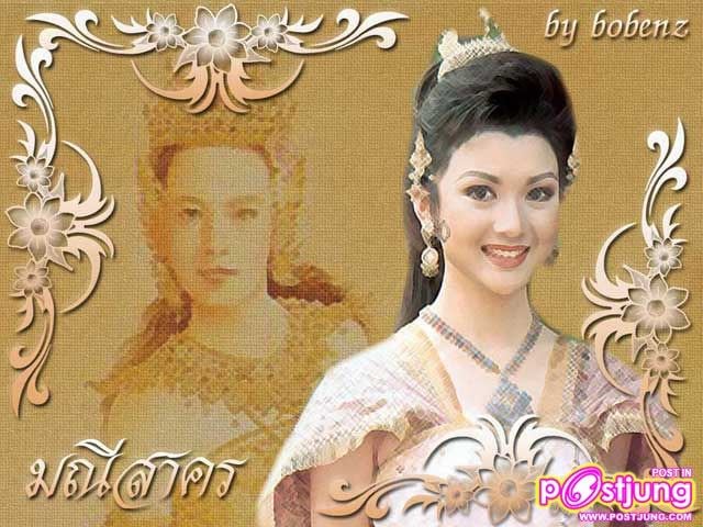 พ.ศ. 2537 - น้ำทิพย์ เสียมทอง (ทิพย์)