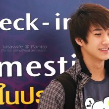 มาดูริทยิ้มหวาน