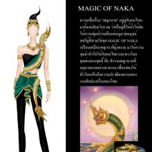 National Costume เริ่มแต่งตัวกันแล้ว (ถ้าประเทศไทยเลือกชุดนี้ไปจะเป็นไงน่า????)