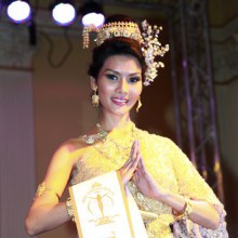 National Costume Presentation Miss Supranational 2010