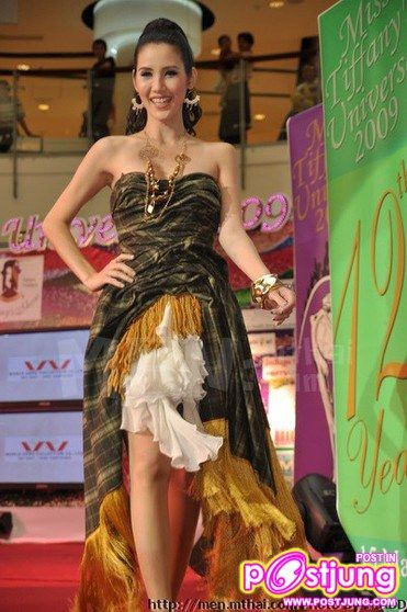 น้องโต้ง