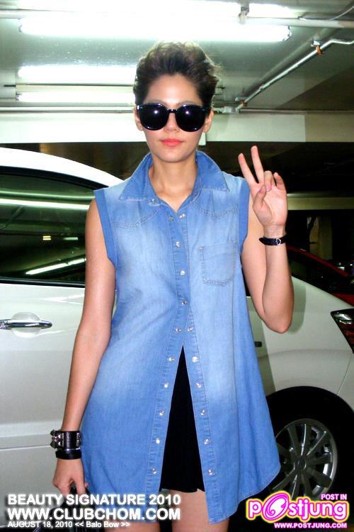 เปลี่ยนชุด