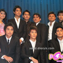 ยุกต์ ส่งไพศาล อัลบั้ม 1