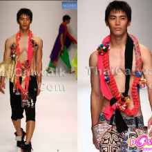 ยุกต์ ส่งไพศาล อัลบั้ม 14