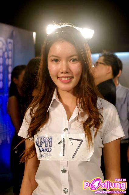 โรส อลิสซาเบธ สิทธิเจริญยศ อายุ 20 ปี