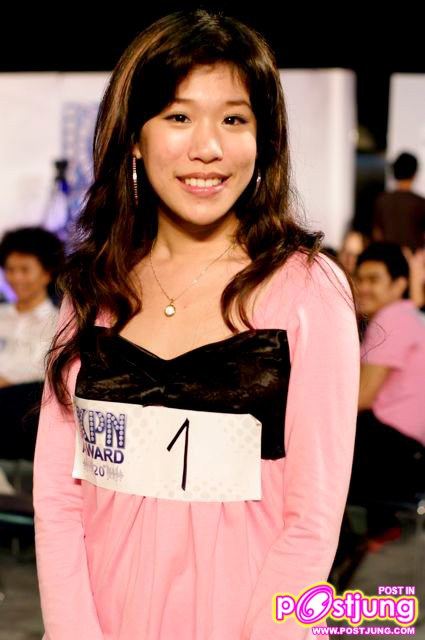 เพิร์ท ณัฐนันท์ วิวิธวรกิจ อายุ 24 ปี