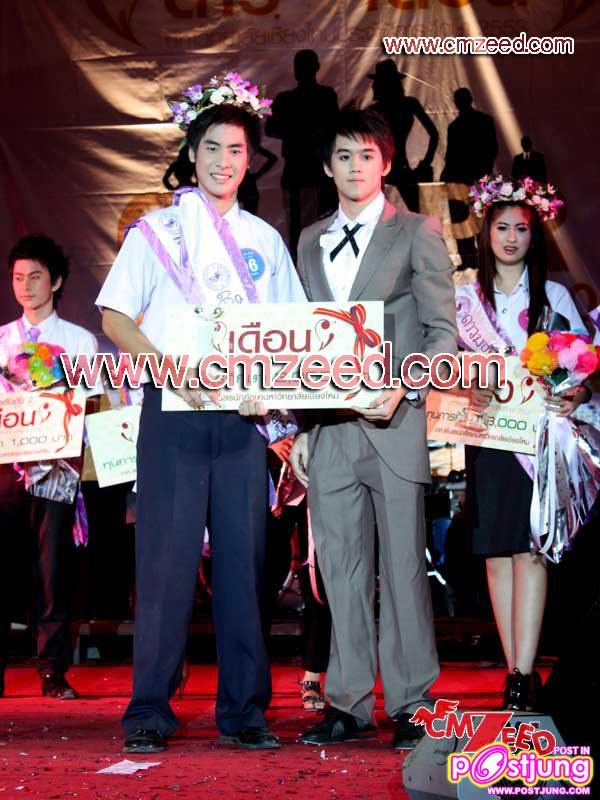 เดือนปี 52 มอบตำแหน่งให้คนปัจจุบัน