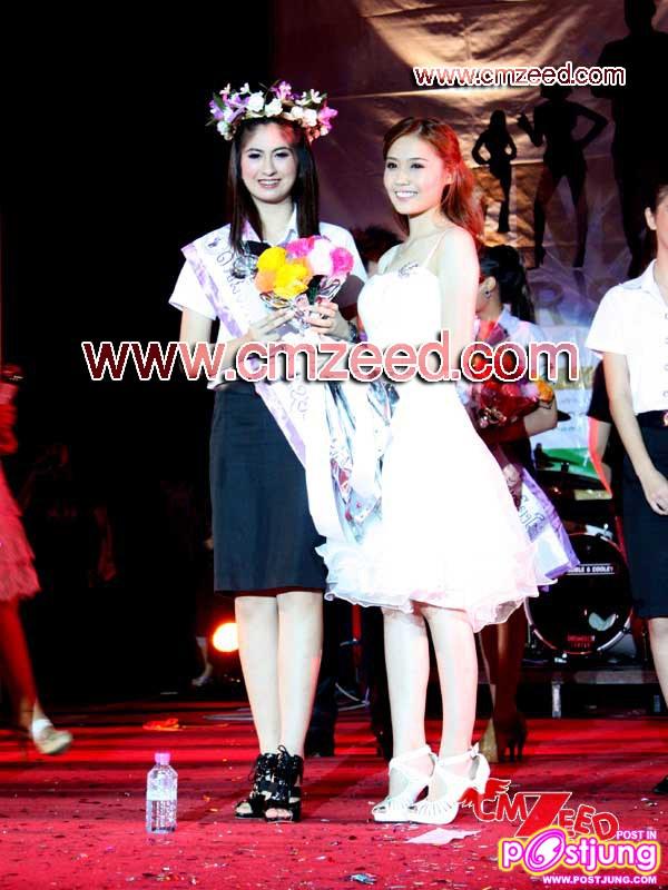 ดาวปี 52 มอบตำแหน่งให้ปีปัจจุบัน