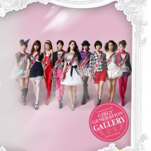 snsd มาในแนวต๊กตาน่ารัก