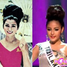 ตำแหน่ง Miss Universe ของประเทศไทนต้องมีชื่อเล่น ป.ปลา ชื่อ-สกุล (สะกดได้รวมกัน 7 คำ)