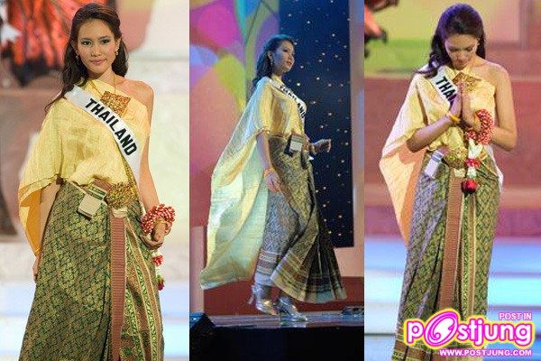 ชุดประจำชาติ MTU 2006