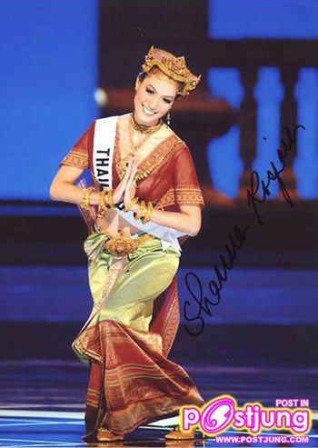 ชุดประจำชาติ MTU 2005