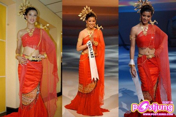 ชุดประจำชาติ MTU 2004