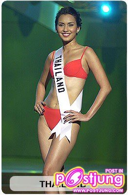 ชุดว่ายน้ำ MTU 2001