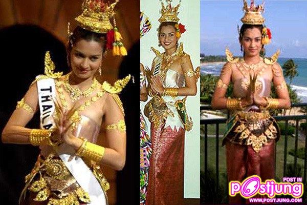 ชุดประจำชาติ MTU 2001