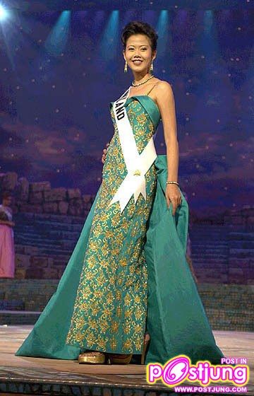 ชุดราตรี MTU 2000