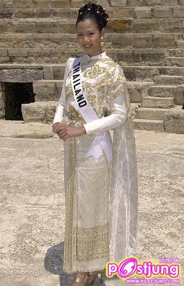 ชุดประจำชาติ MTU 2000