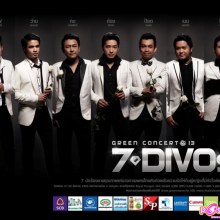 Green Concert หมายเลข 13  ( 7 Divos Concert)