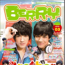 วีรกรรมของโตโน่ @ นิตยสาร Berry