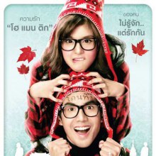 Box Office ประเทศไทยประจำสุดสัปดาห์ที่ 19 - 22 สค. 2553