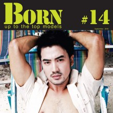 เตรียมพบการกลับมา ของเค้าผู้นี้...ใน BORN# 14 เร็วๆนี้