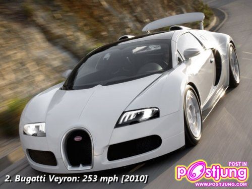 Bugatti Veyron : 253 mph
