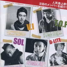 [SCANS] Big Bang on With Magazine Japan