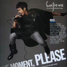 ซีวอน @นิตยสาร Cosmo Men