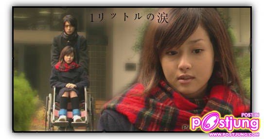 ฮะรุโตะ-อายะ