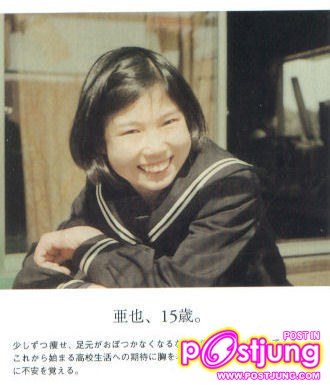 อายะ คิโต เจ้าของหนังสือบันทึกน้ำตา1ลิตร