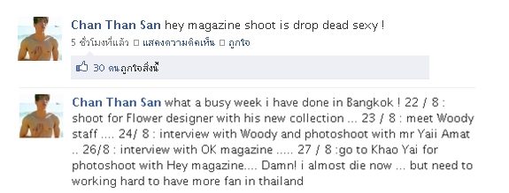 Hey เดือนกันยายน..รึป่าว