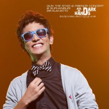 คอนเสิร์ต Back to suphan with Gun the star and freinds