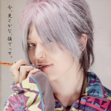 มิยาบิ หนุ่มร็อคหน้าสวย