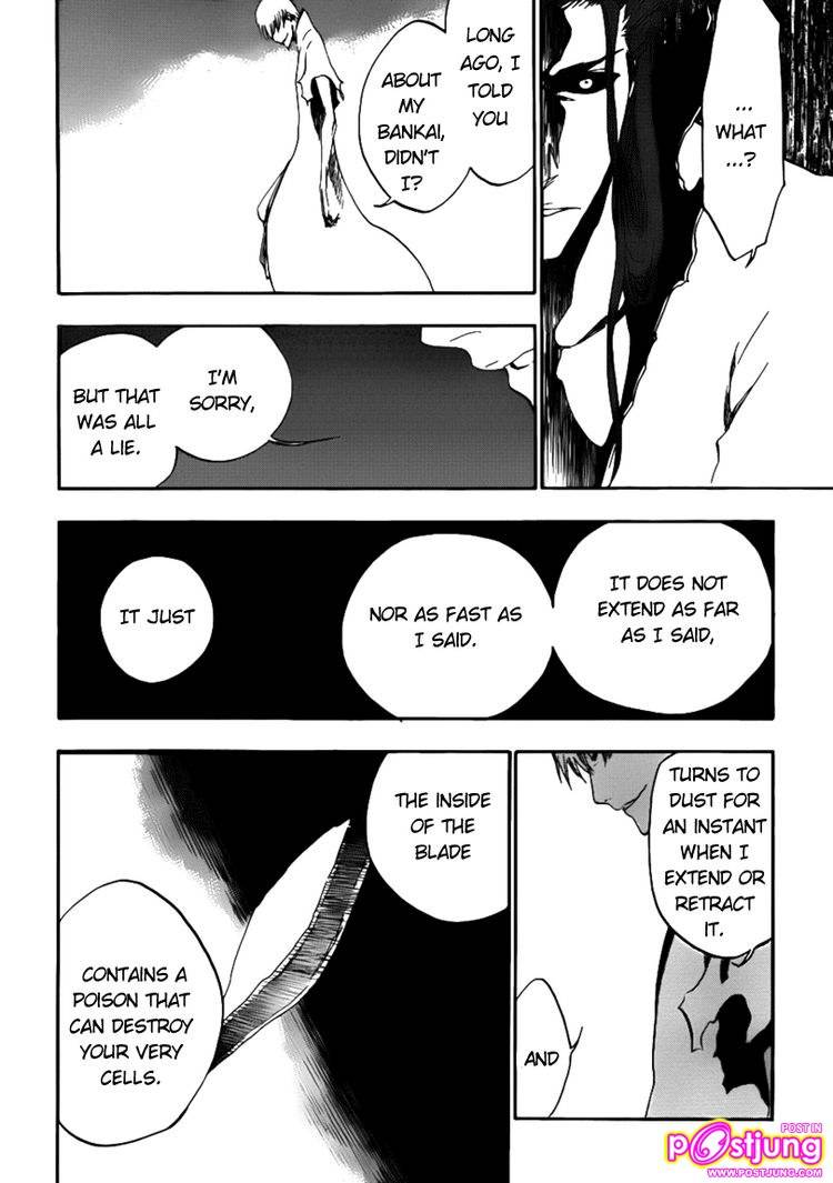 งินเกลียดไอเซนมากเรย นะเนี่นย