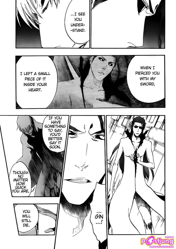 ฆ่ามันซะ !!