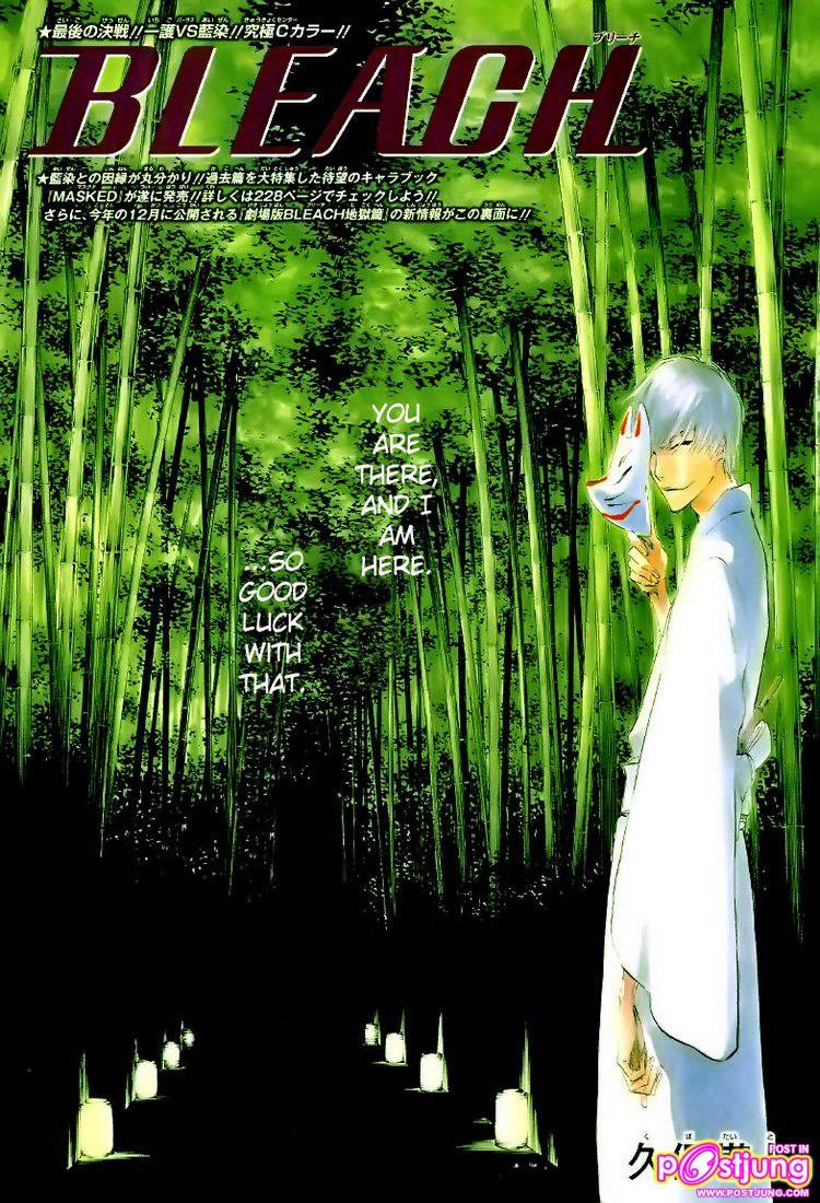 อดีตของงินจางที่น่าเศร้า