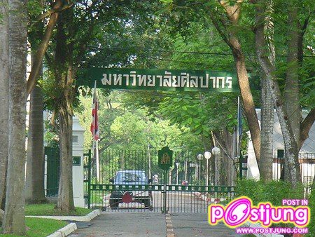 ทางเข้าด้านประตูวัง