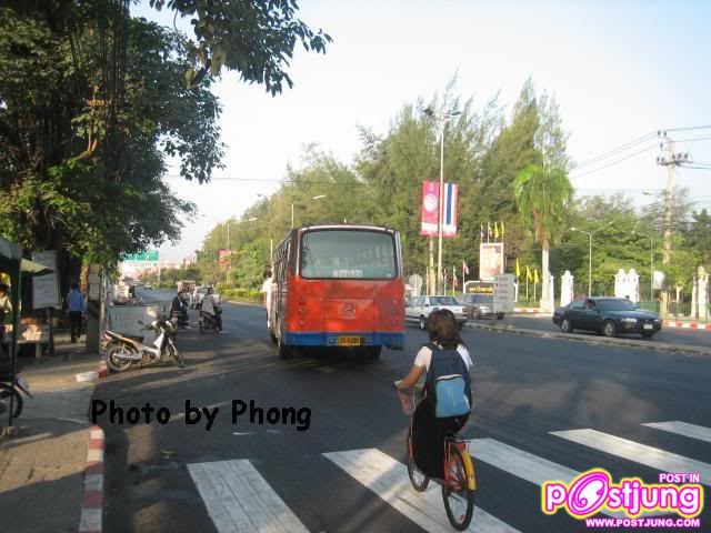 ตรงหน้ามหาวิทยาลัย