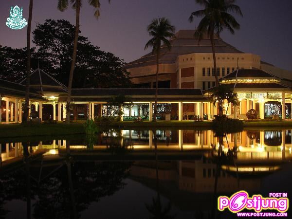 หอประชุม