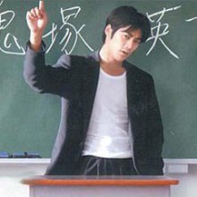 GTO : ครูซ่าส์ ปราบขาโจ๋