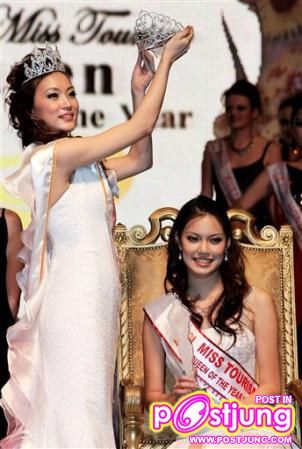 ชนะเลิศอันดับ 1