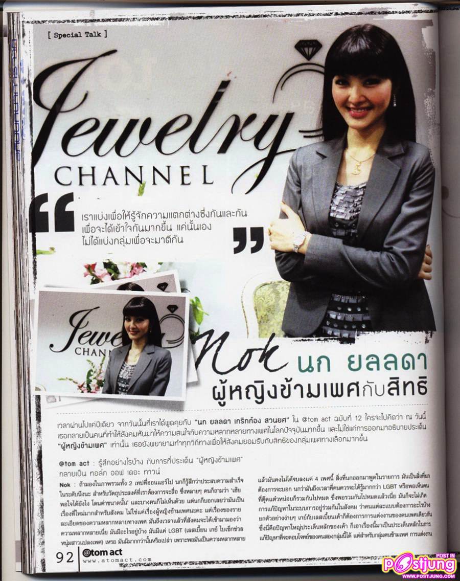 ขอให้งานสำเร็จ